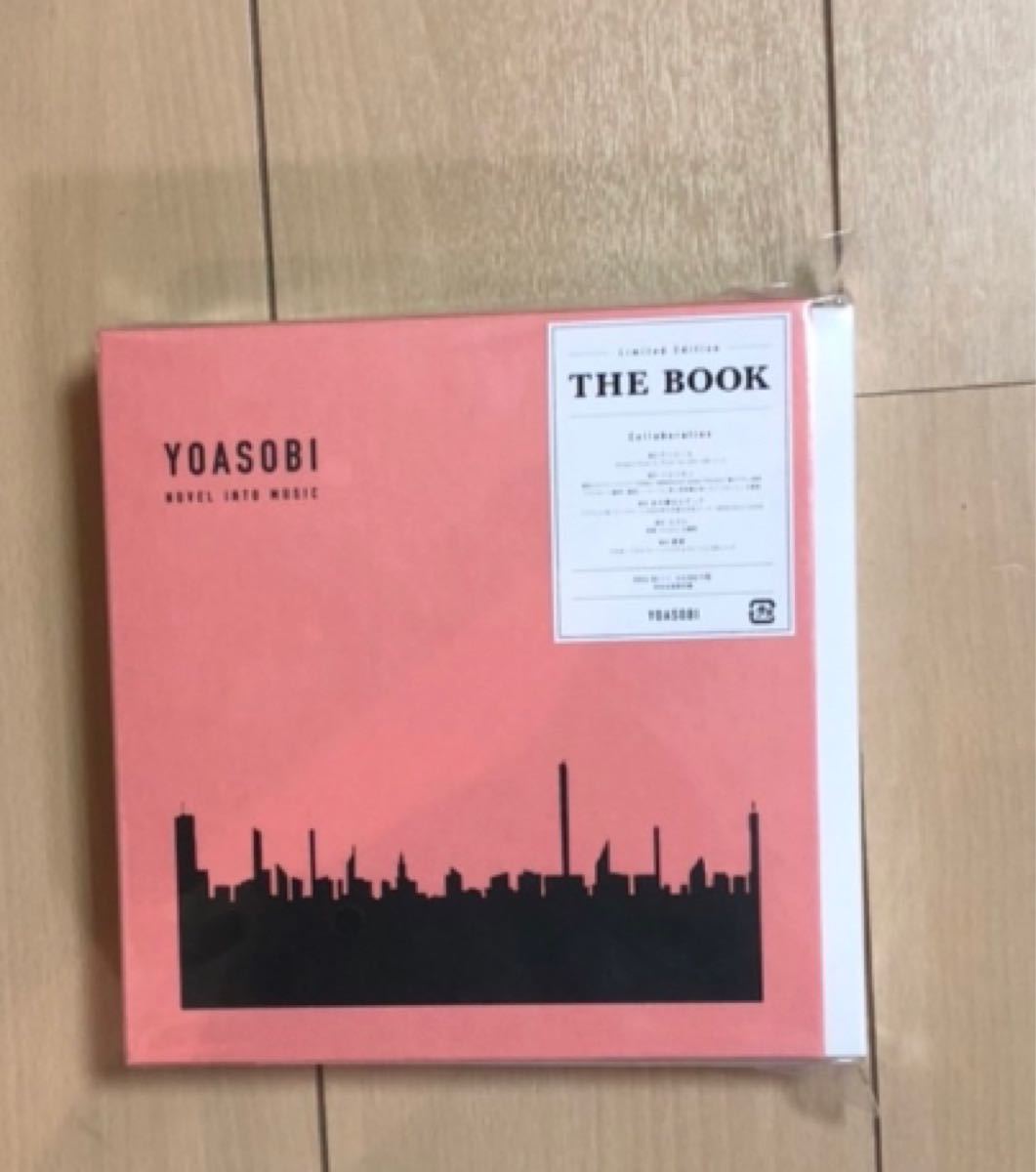 THE BOOK YOASOBI 完全生産限定盤 新品未開封 | contifarma.pe