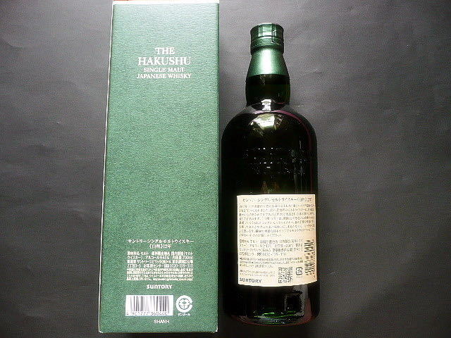 サントリー シングルモルト ウイスキー 白州12年 700ml 43度☆新品 箱