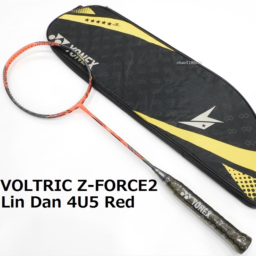 送料込/新品/ヨネックス/4U5/ボルトリック Z-フォース2/Ⅱ/ リンダン/赤/レッド/RED/LIN DANボルトリックリンダン/VOLTRIC - www.binom-m.ru 送料込/新品/ヨネックス/4U5/ボルトリック Z-フォース2/Ⅱ/ リンダン/赤/レッド/RED/LIN DANボルトリックリンダン/VOLTRIC - www.binom-m.ru