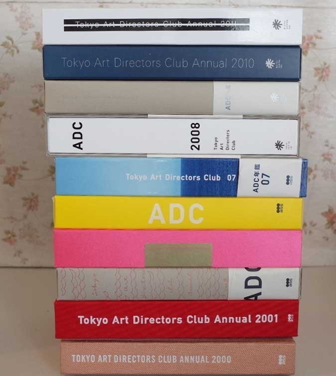 81178/デザイン ADC年鑑 10冊セット TOKYO ART DIRECTORS CLUB 81178/デザイン ADC年鑑 10冊セット TOKYO ART DIRECTORS CLUB