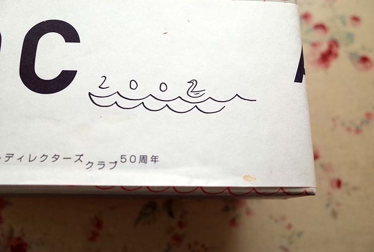 81178/デザイン ADC年鑑 10冊セット TOKYO ART DIRECTORS CLUB 81178/デザイン ADC年鑑 10冊セット TOKYO ART DIRECTORS CLUB
