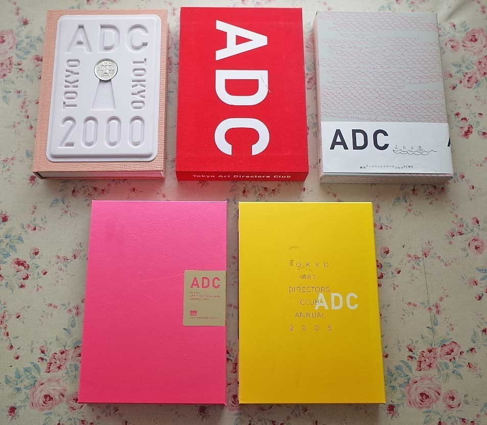 81178/デザイン ADC年鑑 10冊セット TOKYO ART DIRECTORS CLUB 81178/デザイン ADC年鑑 10冊セット TOKYO ART DIRECTORS CLUB