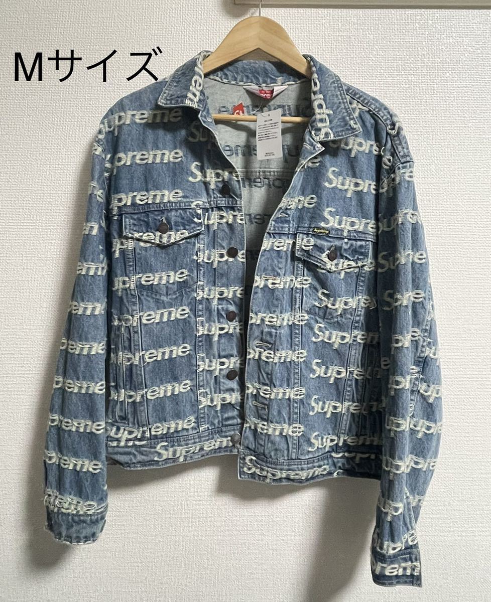 未使用品 supreme デニムジャケット mサイズ econet.bi
