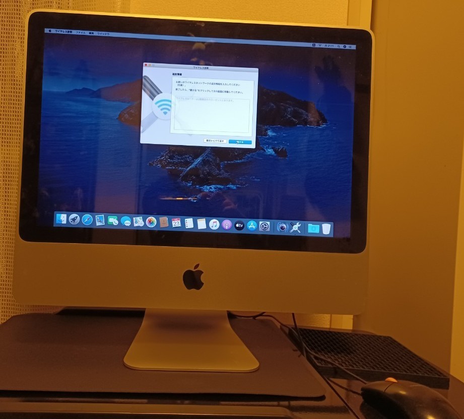美品 iMac Apple マック デスクトップ モニタ Core2Duo | smsgolubovci.me
