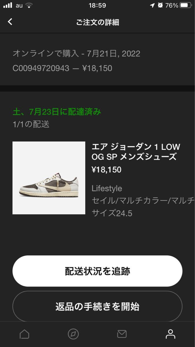 Nike x Travis Scott Air Jordan 1LOW 24 5cm|Yahoo!フリマ(旧PayPay
