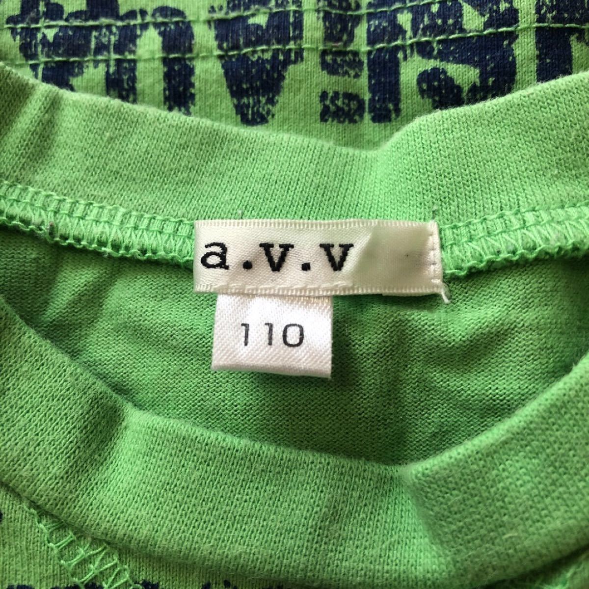 a.v.v (アーヴェヴェ) Tシャツ　110cm