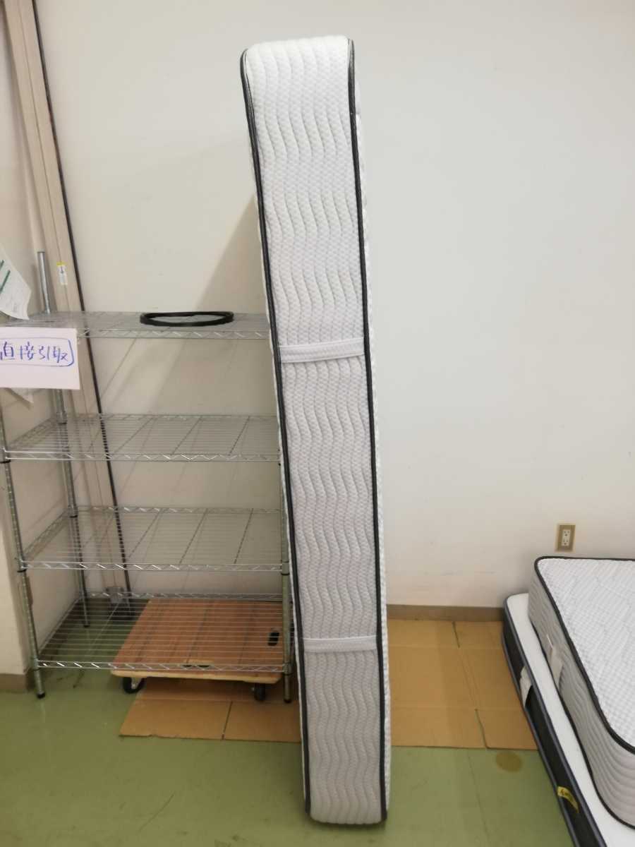 □直接引取り限定 新潟/長岡 【良品】シモンズ/SIMMONS Beautyrest