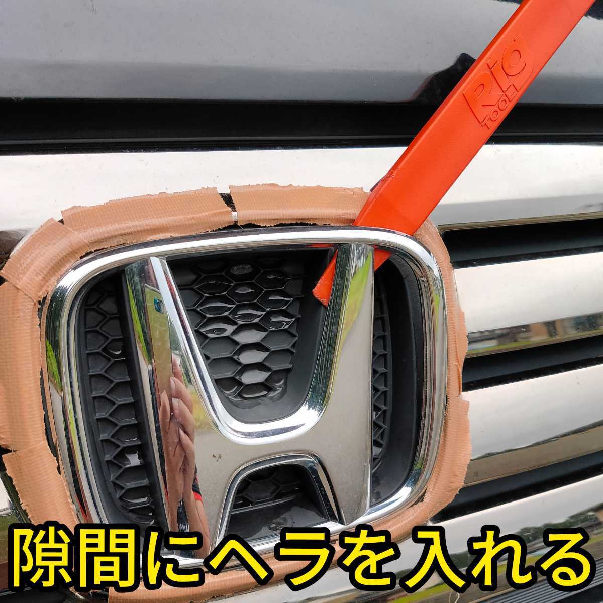 5年保証』 新型N-BOX 赤×銀 前後エンブレム タイプR JF3JF4 エヌ