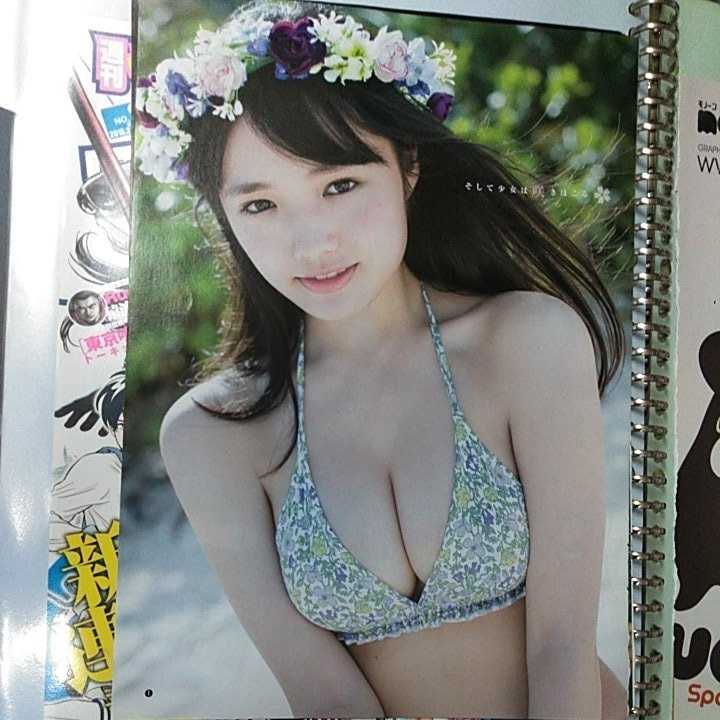  вырезки эта 4 Young Jump 2019 год 1 номер дешево глициния . Sakura 