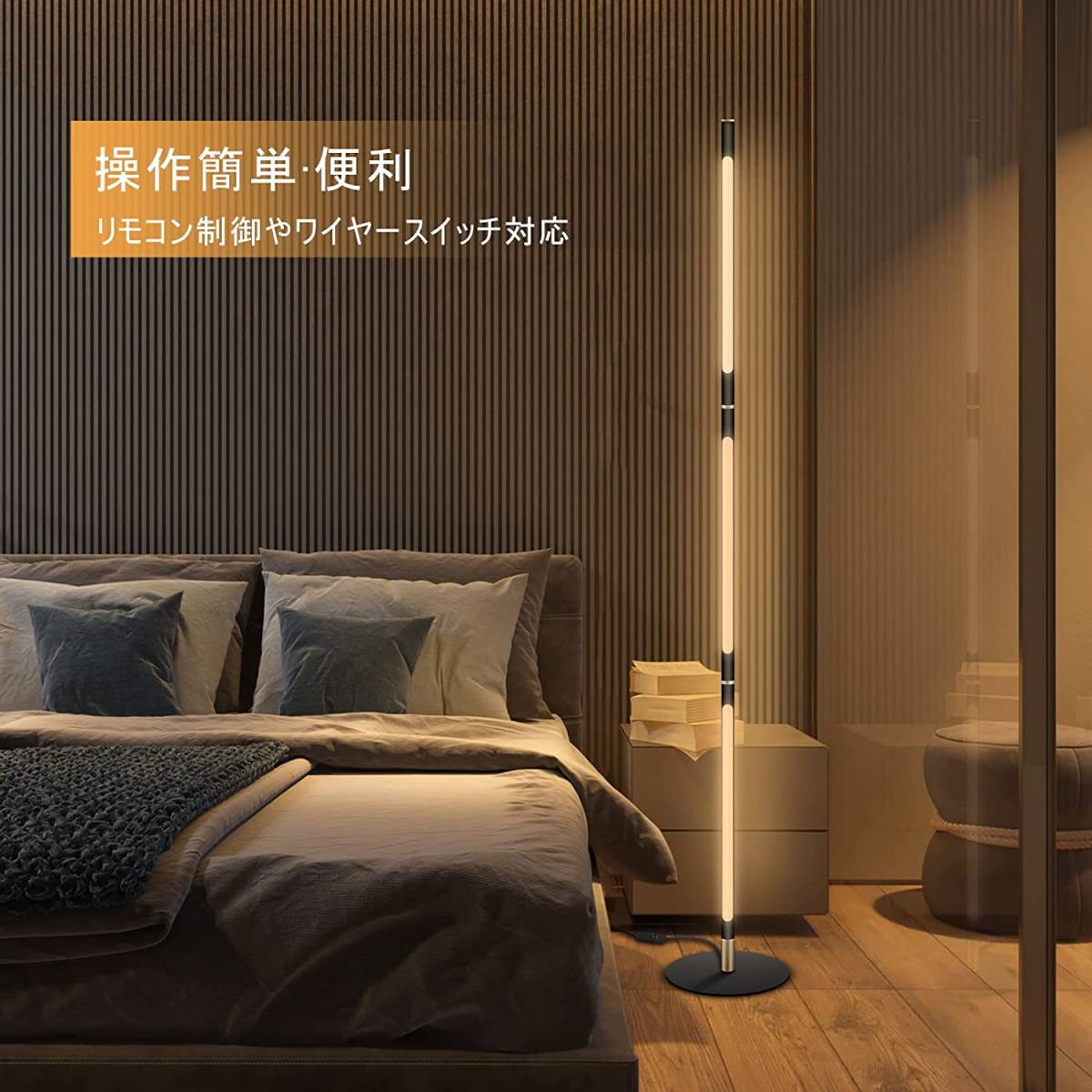 フロアライト 間接照明 LED電球  組立式 360°回転 高さ150cm