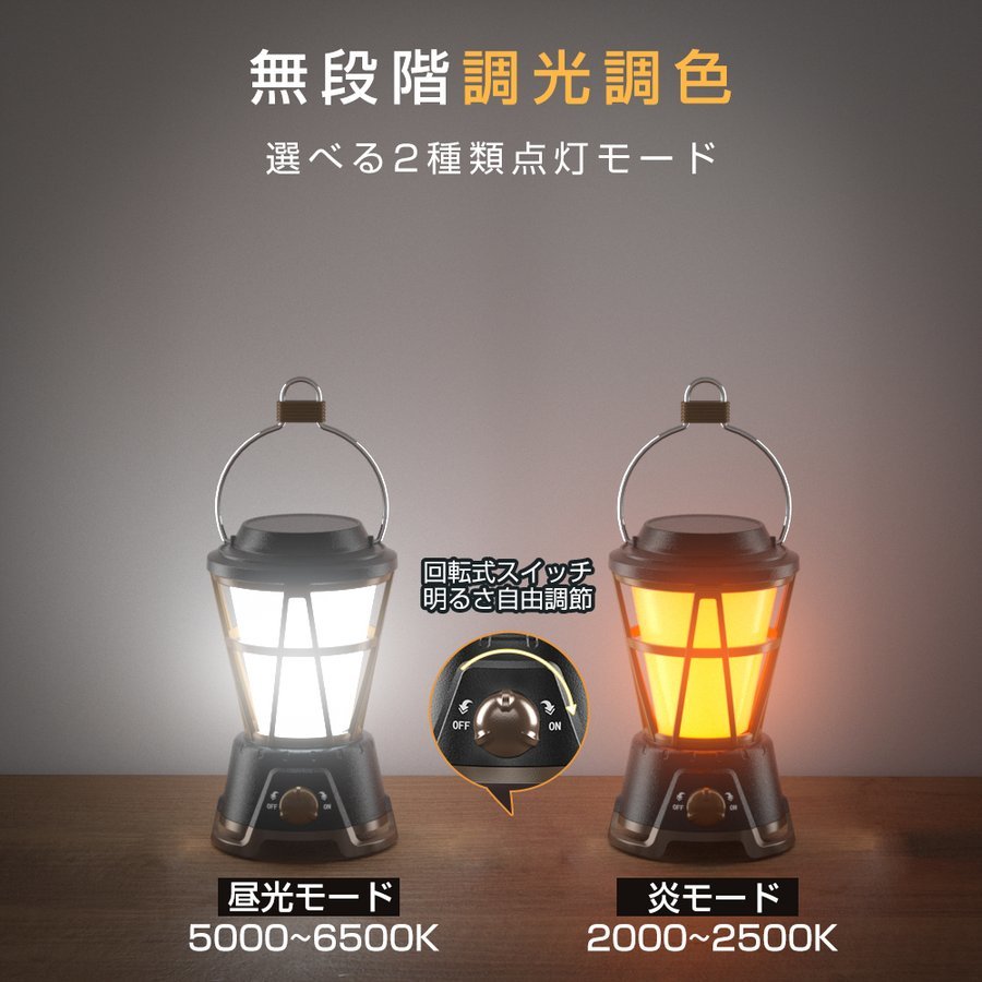 LEDランタン 充電式 電池式 高輝度 1800ルーメン ソーラー 小型 防災対策 アウトドア 屋外 LED ランタン USB 災害用 懐中電灯