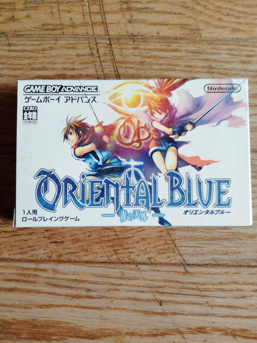 保障できる】 GBA オリエンタルブルー青の天外 +攻略本セット(動作