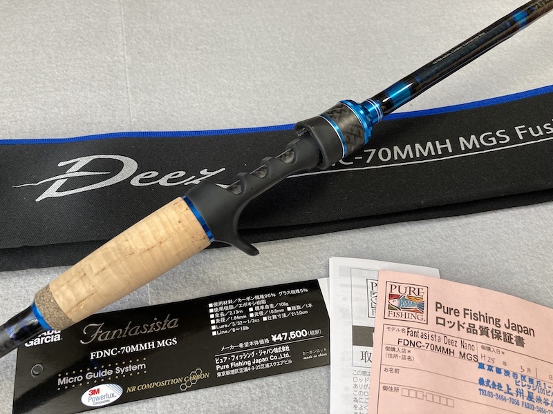 FDNC-70MMH MGS Fusion 青木大介 Abu Garcia Fantasista Deez FDNC-70MMH MGS Fusion 青木大介 Abu Garcia Fantasista Deez