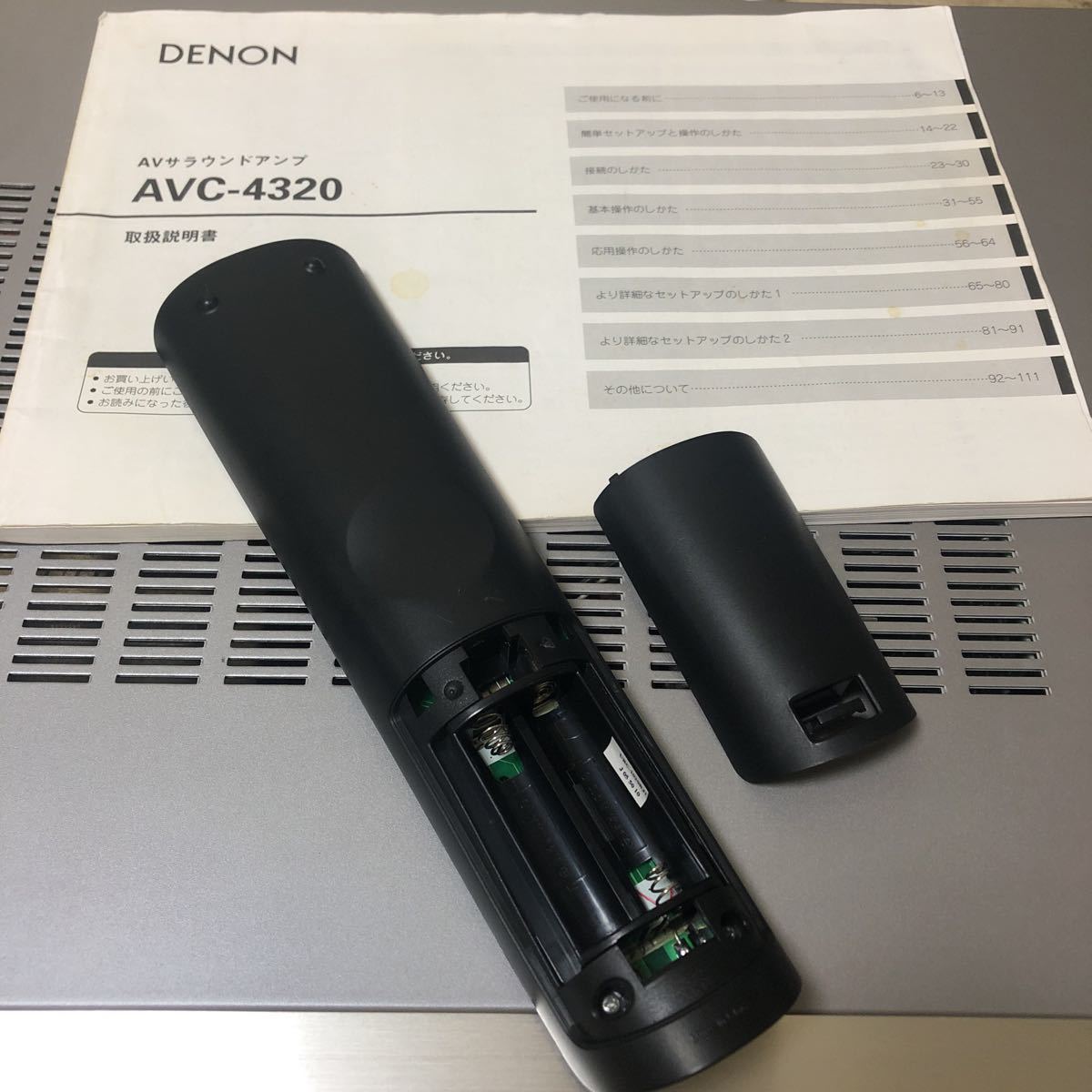 DENON デノン AVC-4320 AVサラウンドアンプ|Yahoo!フリマ(旧 DENON デノン AVC-4320 AVサラウンドアンプ|Yahoo!フリマ(旧