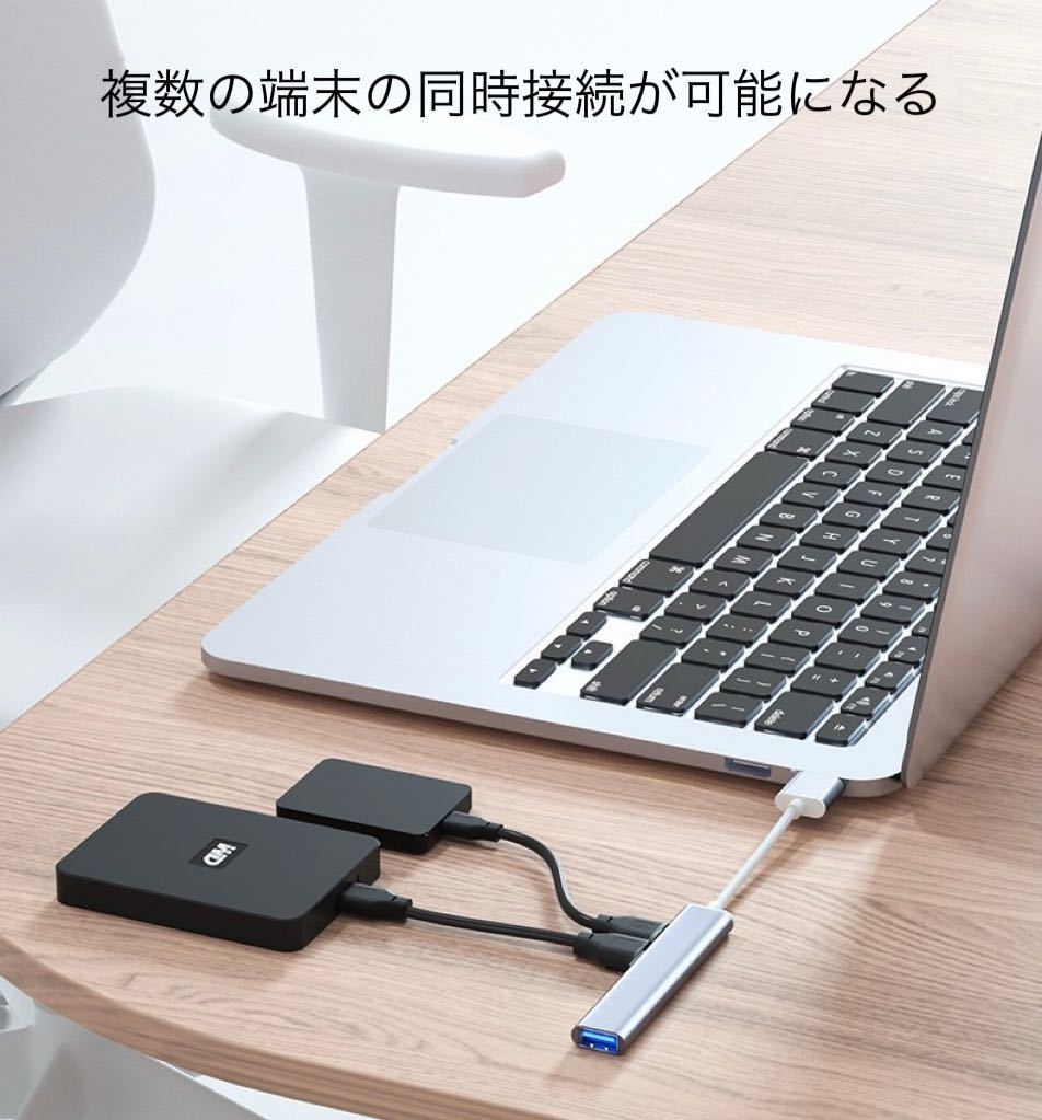 USB ハブ 4ポート 高速 USB3.0 ケーブル 10cm ディープグレー