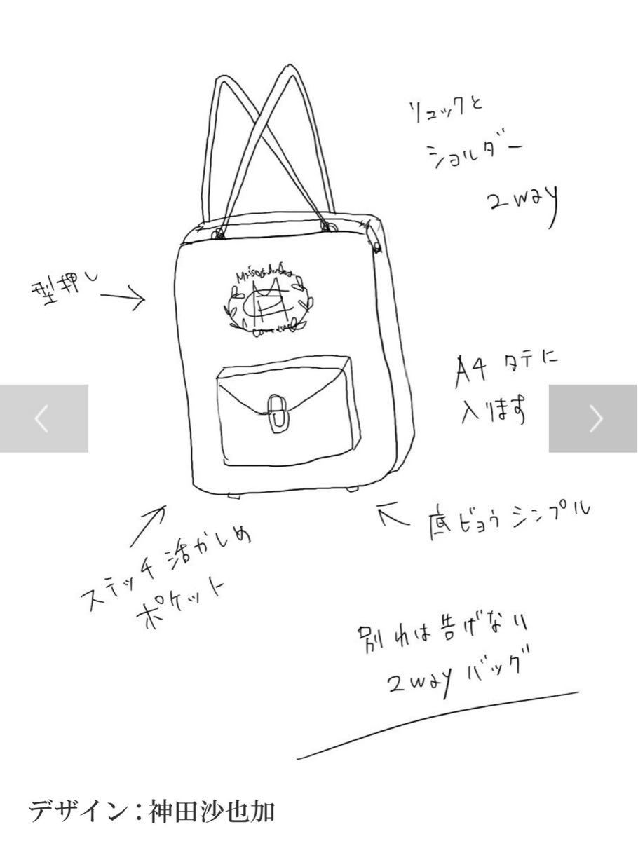 新品タグ付き☆メゾンドフルール プチローブカノン☆別れは告げない ...
