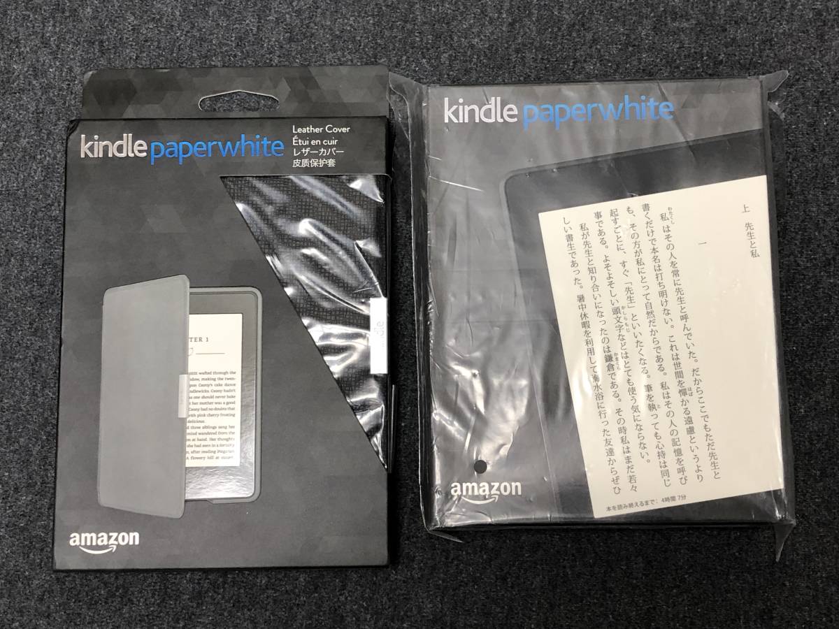 Kindle Paperwhite ( no. 7 generation ) manga model Wi-Fi 32GB black campaign information none model 