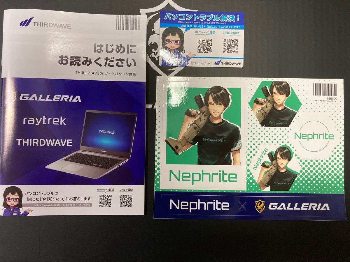 超 ガレリア ゲーミングノートPC GCL2060RGF-T(ネフライト/note) - www