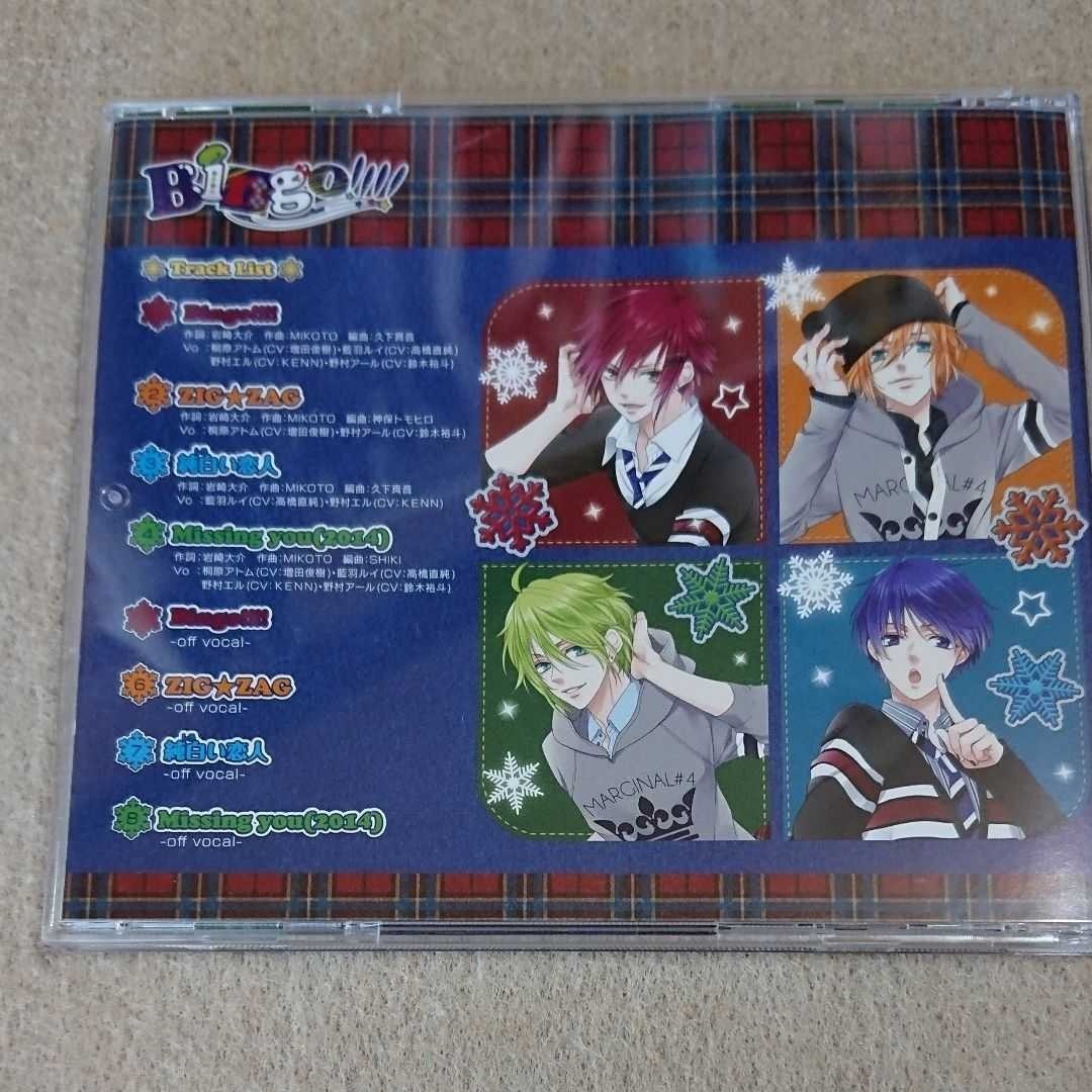 MARGINAL#4   CD  ５枚セット 