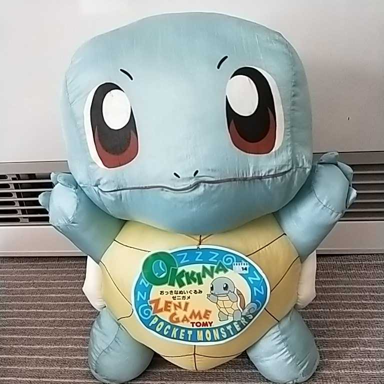 Yahoo!オークション - ポケモン ゼニガメ ぬいぐるみ 等身大 Yahoo!オークション - ポケモン ゼニガメ ぬいぐるみ 等身大