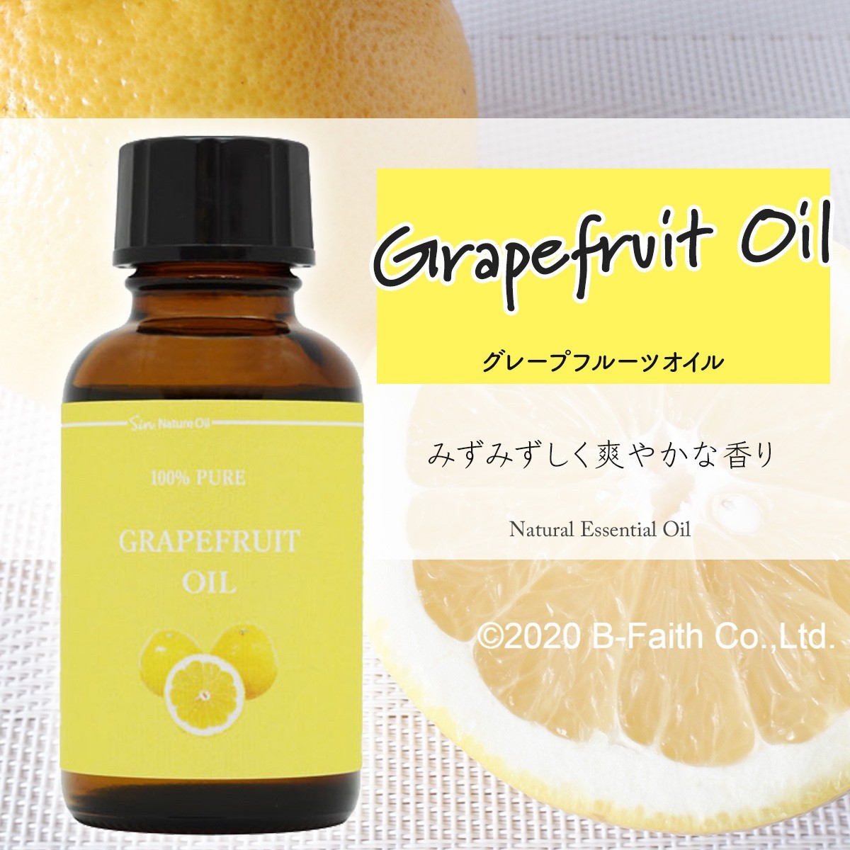  grapefruit oil 30ml aroma . oil natural 100% essential oil aroma oil 