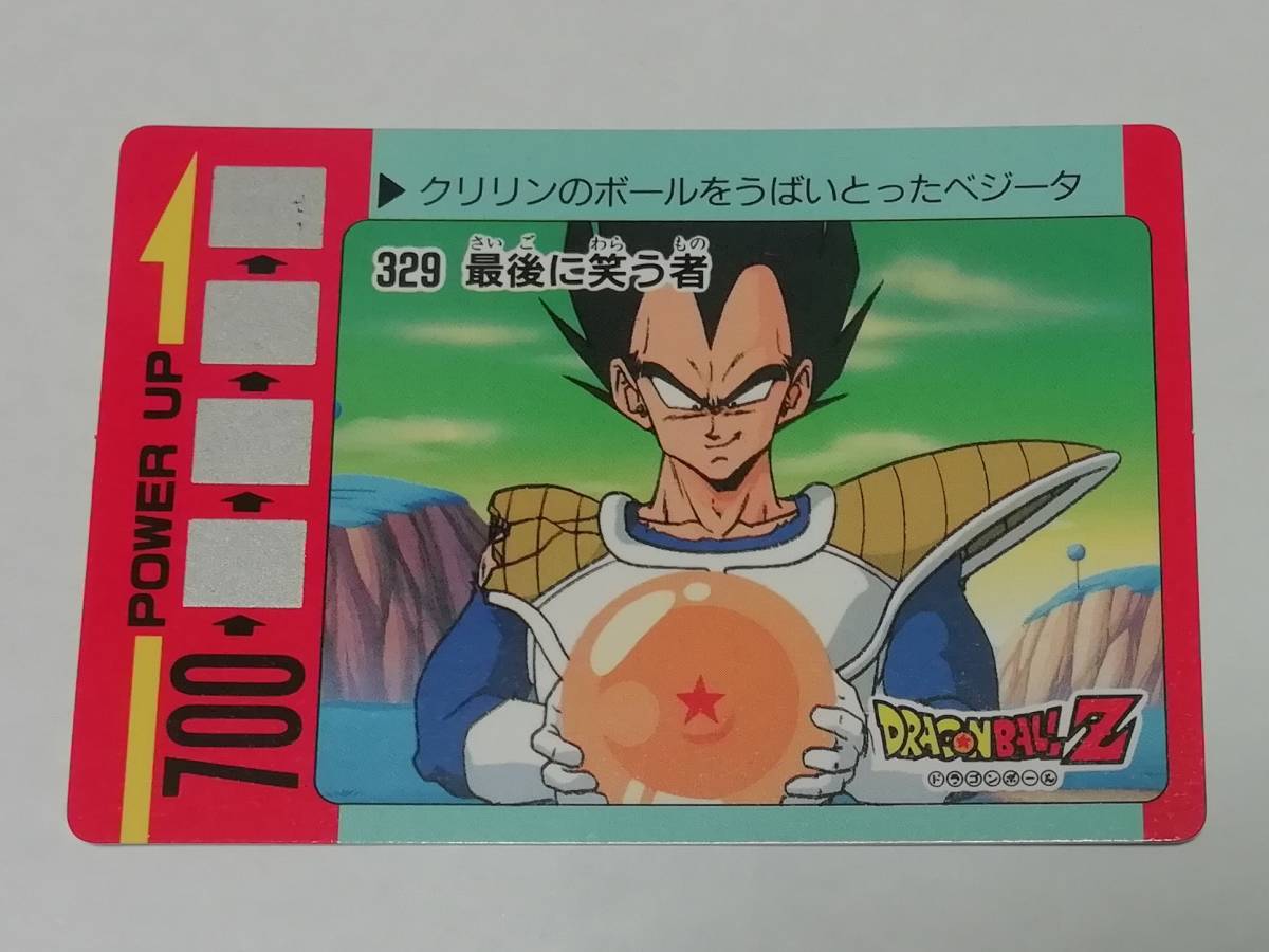 『ドラゴンボール』銀スクラッチ 未削り品 アマダ ＰＰカード パート８ No.329 ベジータ（鳥山明）■カードダスなど在庫あり