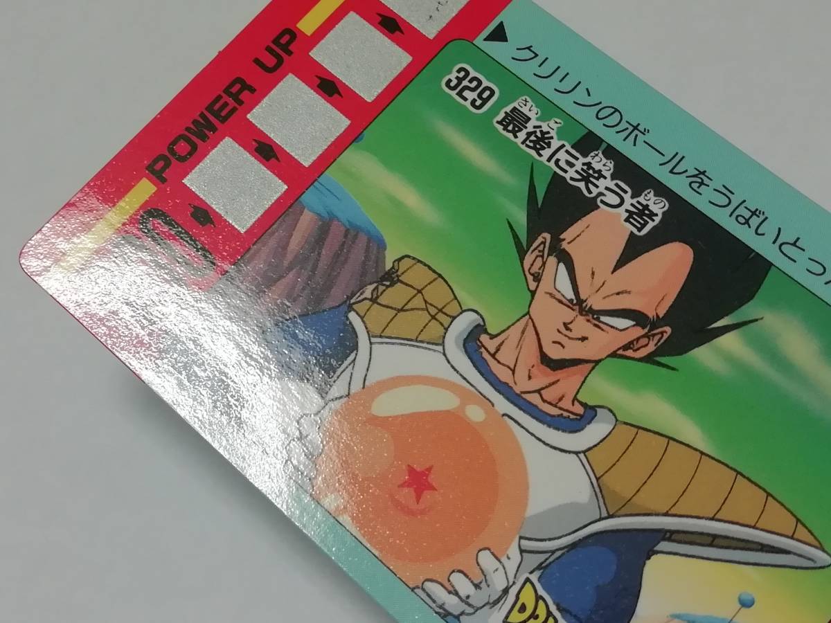 ドラゴンボール ピッコロ カードダス キラ 当時物 古い 昔の ドラゴンボール ピッコロ カードダス キラ 当時物 古い 昔の