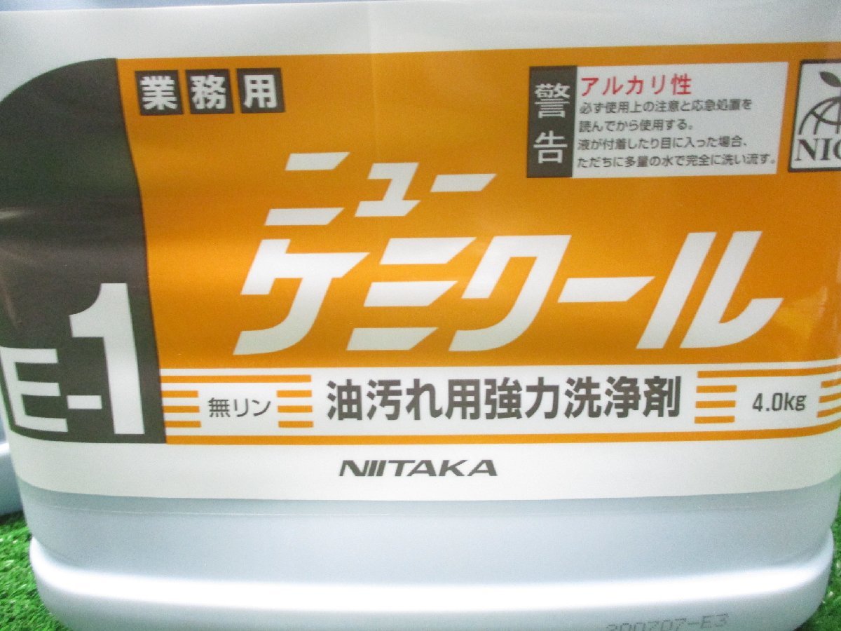 梱落.b396 ニイタカ 業務用 ニューケミクール 油汚れ用強力洗浄剤 4kg×4本 厨房 キッチン 洗剤 掃除 4本16kgセット(洗剤、クリーナー)|売買されたオークション情報、yahooの商品情報をアーカイブ公開 - オークファン(aucfan.com) 梱落.b396 ニイタカ 業務用 ニューケミクール 油汚れ用強力洗浄剤 4kg×4本 厨房 キッチン 洗剤 掃除 4本16kgセット(洗剤、クリーナー)|売買されたオークション情報、yahooの商品情報をアーカイブ公開 - オークファン(aucfan.com)