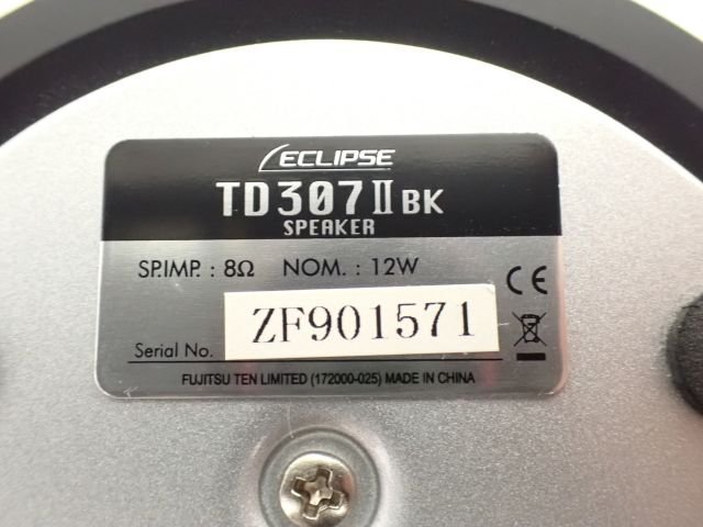 ECLIPSE タイムドメインスピーカー TD307II ペア + サブ ECLIPSE タイムドメインスピーカー TD307II ペア + サブ