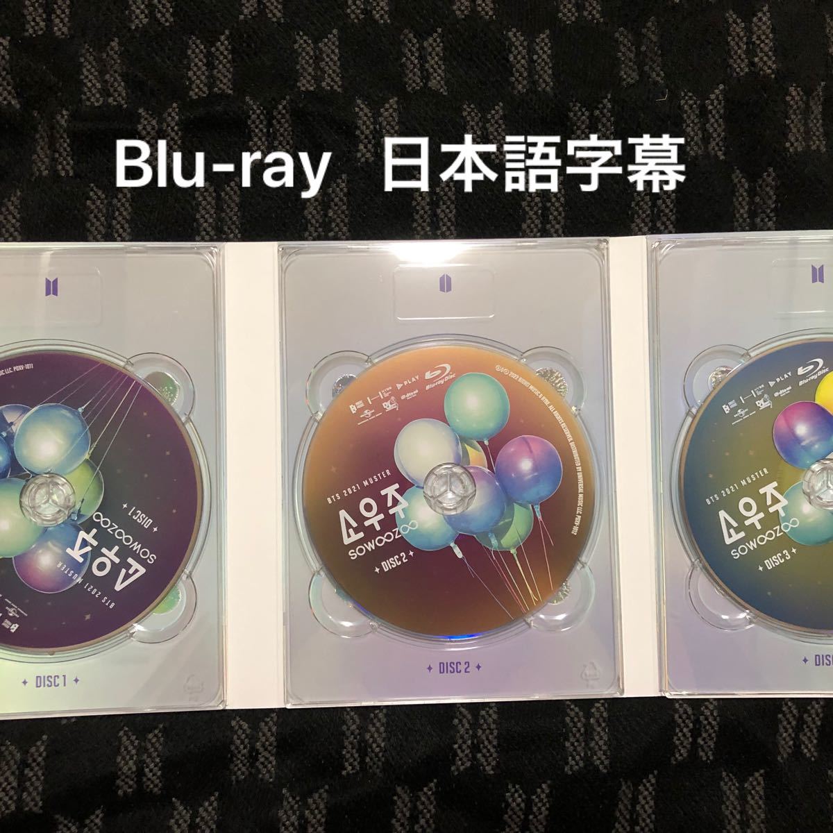 BTS SOWOOZOO ソウジュコン　ソウジュ　日本語字幕　Blu-ray ブルーレイ