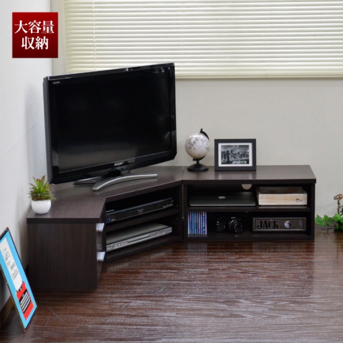 北欧テレビボード ダークブラウン 3セット | contifarma.pe