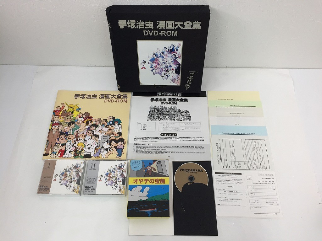 Z544 手塚治虫 漫画大全集 DVD-ROM ( I ディスク未開封 ) 719