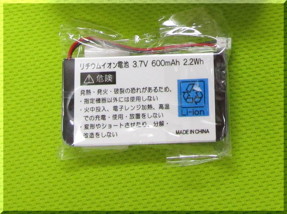 NTT GX-DCL-PS-(1)(K)+新品デンチパック付☆ クリーニング済 ■GXデジタルコードレス電話機+電池パック-069■_新品の電池パック付きます☆