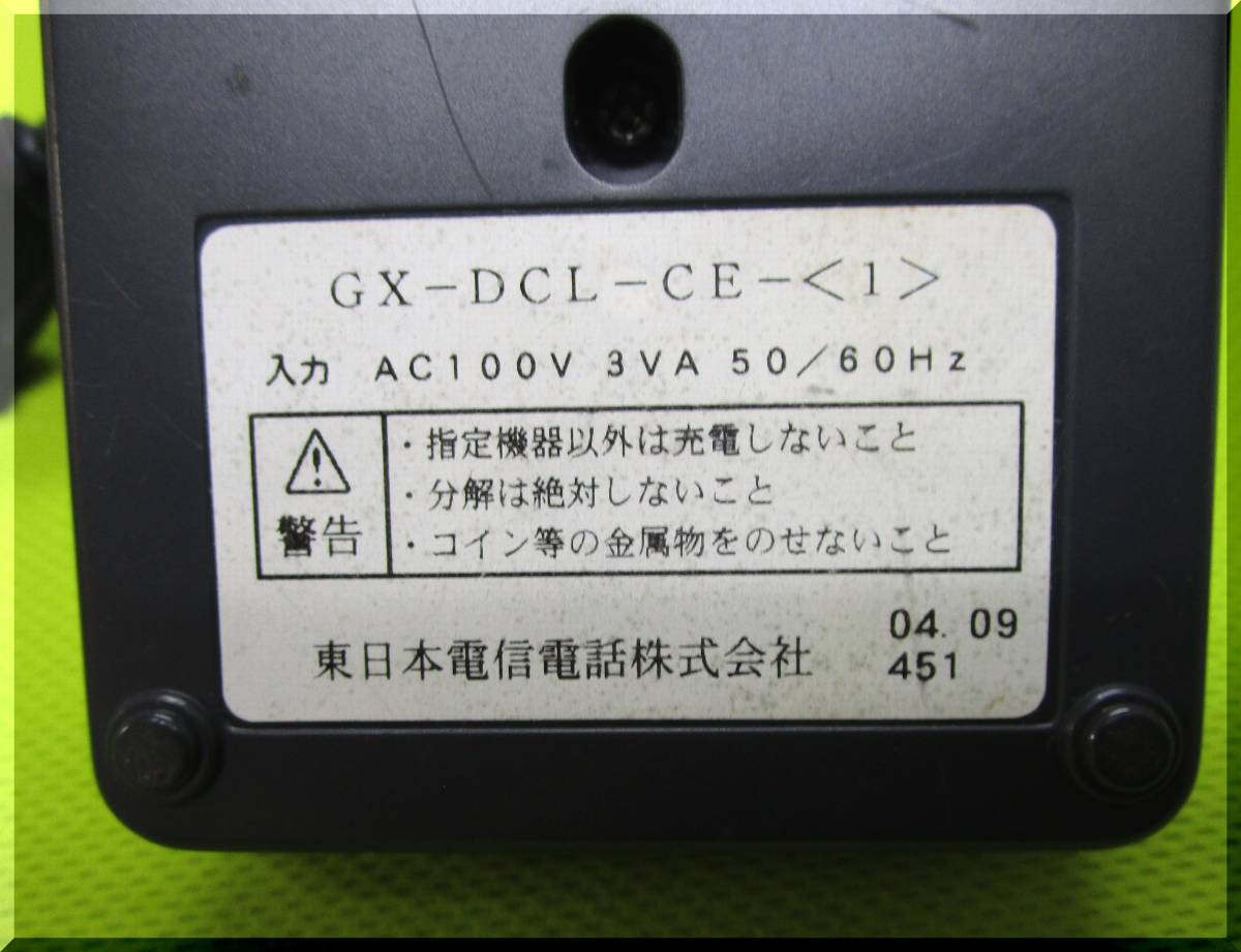 NTT GX-DCL-PS-(1)(K)+新品デンチパック付☆ クリーニング済 ■GXデジタルコードレス電話機+電池パック-069■_画像5