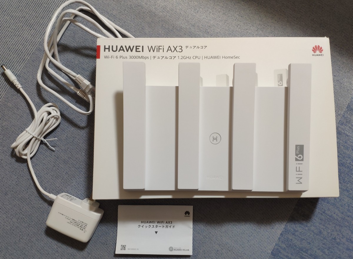 HUAWEI 無線LANルーター　AX3 デュアルコア　Wi-Fi6 