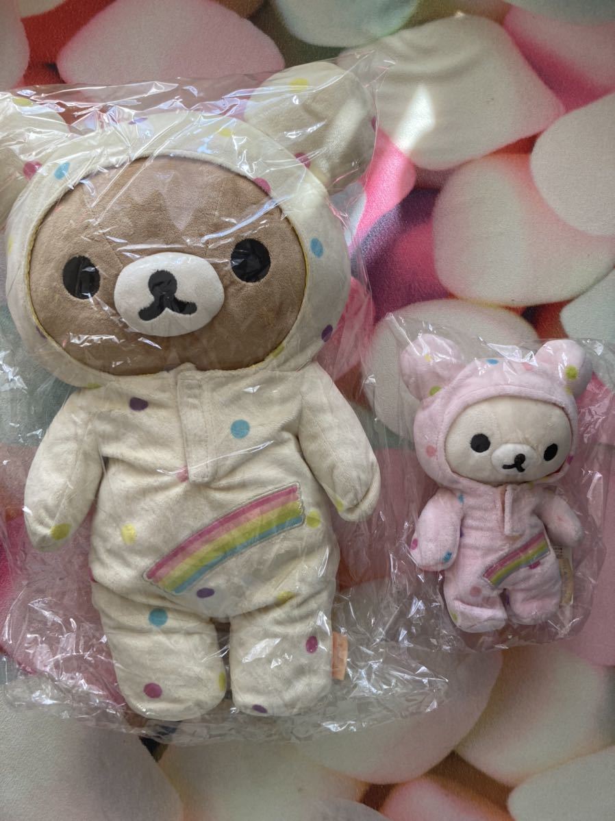 リラックマ ハッピーレインボー くったりぬいぐるみ リラックマ ハッピーレインボー くったりぬいぐるみ