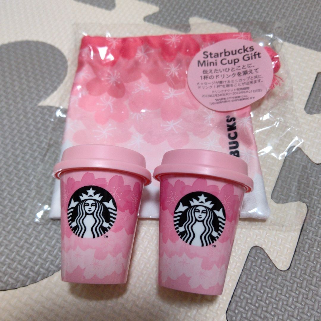 スターバックス ミニカップギフト9点 巾着2点|Yahoo!フリマ(旧 スターバックス ミニカップギフト9点 巾着2点|Yahoo!フリマ(旧