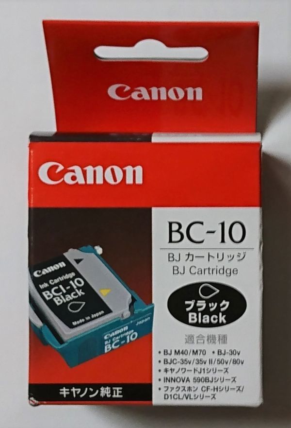 超安い品質 大きな取引 送料込 超美品 BC-10 新品箱入り キャノン Canon BJカートリッジ 印字ヘッド 即決でおまけに純正インク BCI-10を２本 パナソニック共用 morrison-prowse.com morrison-prowse.com