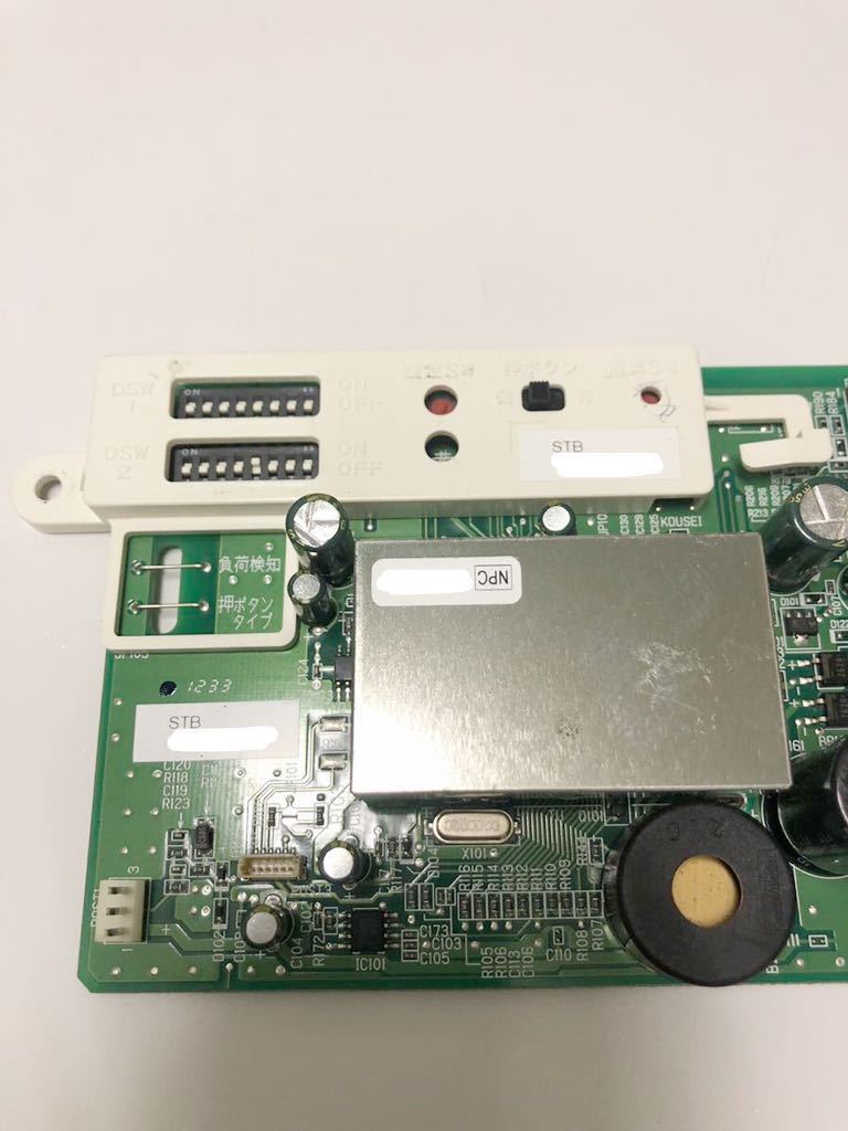 SA6CR用 制御盤サンオートAD三和シャッター100V開閉機電動 SA6CR用 制御盤サンオートAD三和シャッター100V開閉機電動