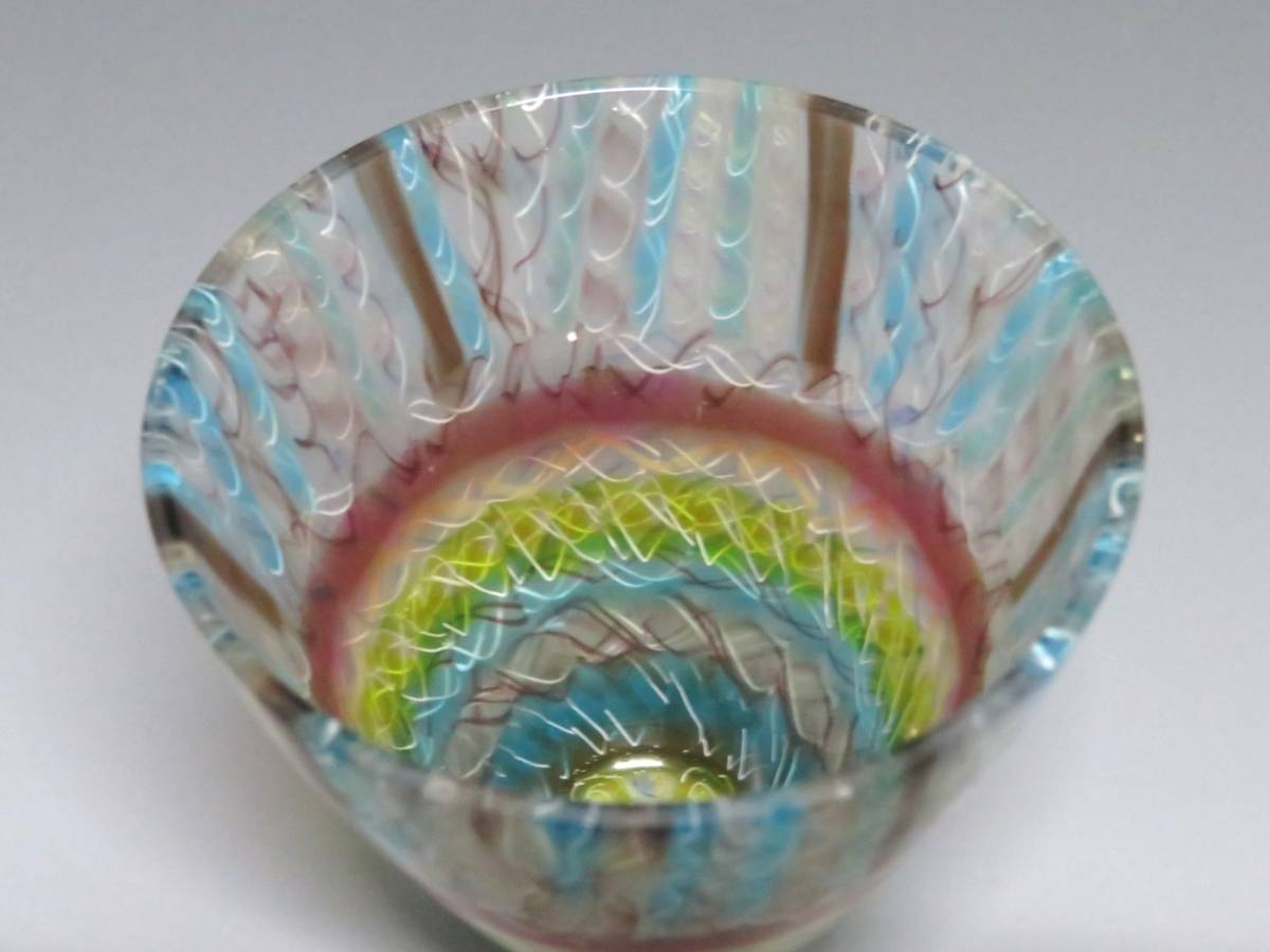 現代人気作家 矢野太昭 古代ガラス 盃 共箱 /Yglass/Yグラス/モザイクガラス/杯/酒器