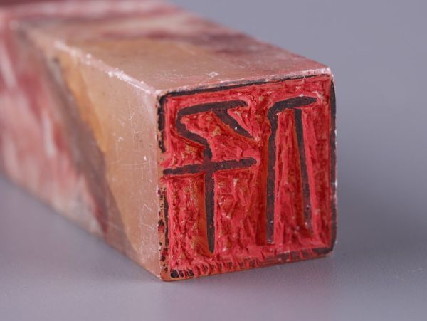 格安セール ヤフオク! 印材 まとめ売り 細密細工 時代物... - 中国古玩