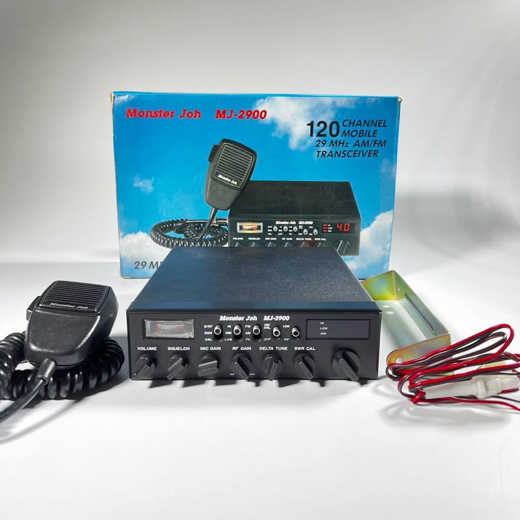 Yahoo!オークション - Monster Joh MJ-2900 CB無線機 Yahoo!オークション - Monster Joh MJ-2900 CB無線機