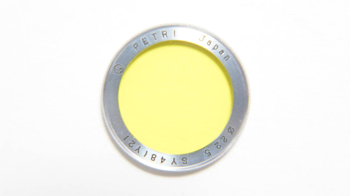 ★美品★[22.5mm] PETRI ペトリハーフ用 SY48 (Y2) 銀枠カラーフィルター 箱付_画像2