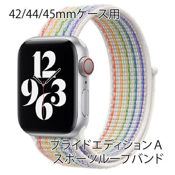 アップルウォッチ ウーブンナイロン  Apple Watch 44mm対応