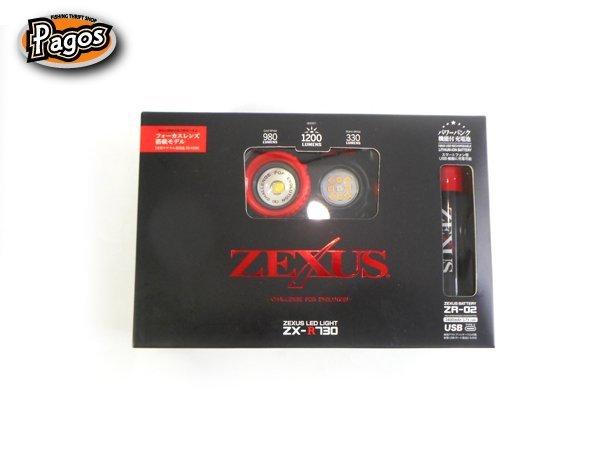 未使用品☆ZEXUS ゼクサス☆ZX-R730 LED ヘッドライト | www