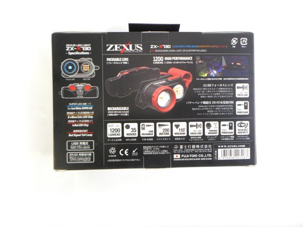 未使用品☆ZEXUS ゼクサス☆ZX-R730 LED ヘッドライト | www