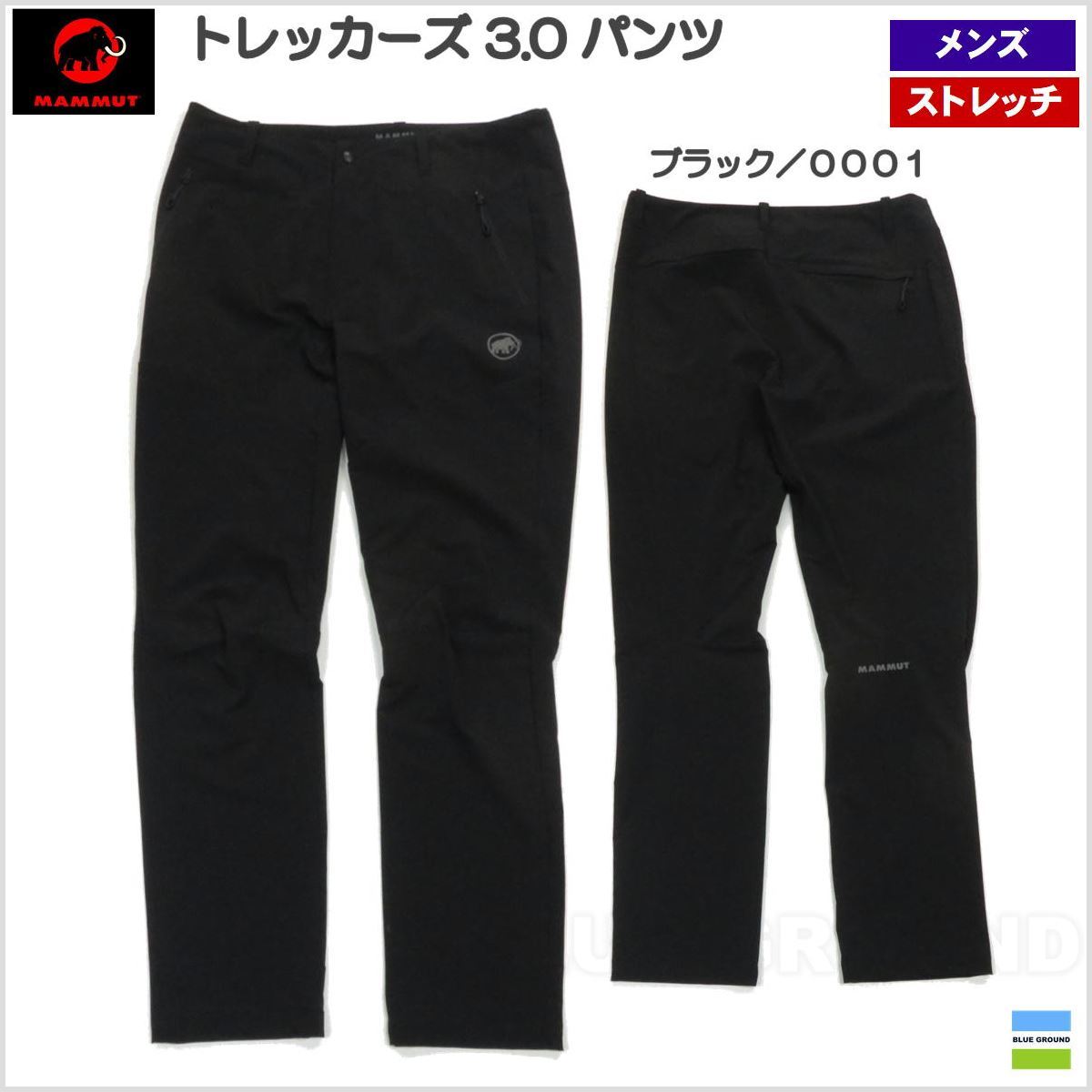 L(日本XL) マムート / トレッカーズ 3.0 SO パンツ メンズ ・ アウトドア ソフトシェル 登山 トレッキング 高機能 ブラック/0001L(日本XL)