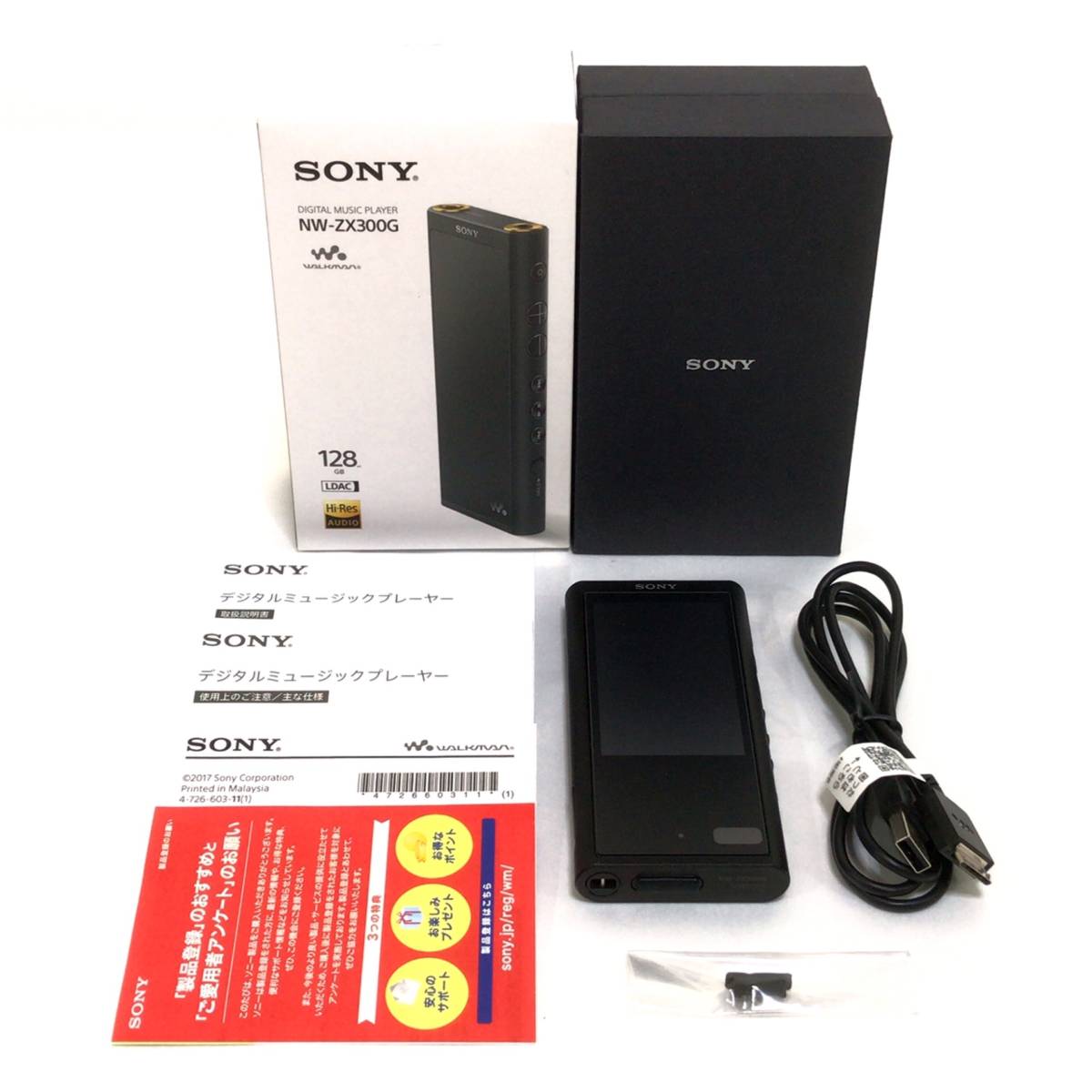 極上美品 ソニー ウォークマン ZXシリーズ 128GB NW-ZX300G Sony