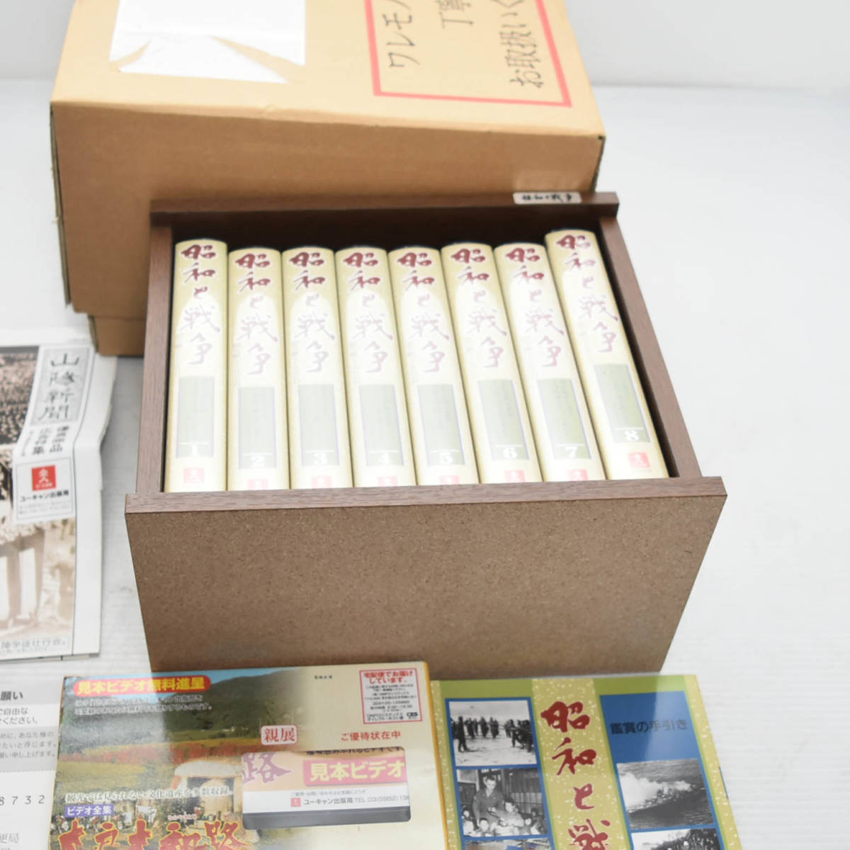  You can Showa . война язык ...7000 день все 8 шт VHS видео специальный место хранения полки имеется видеолента 