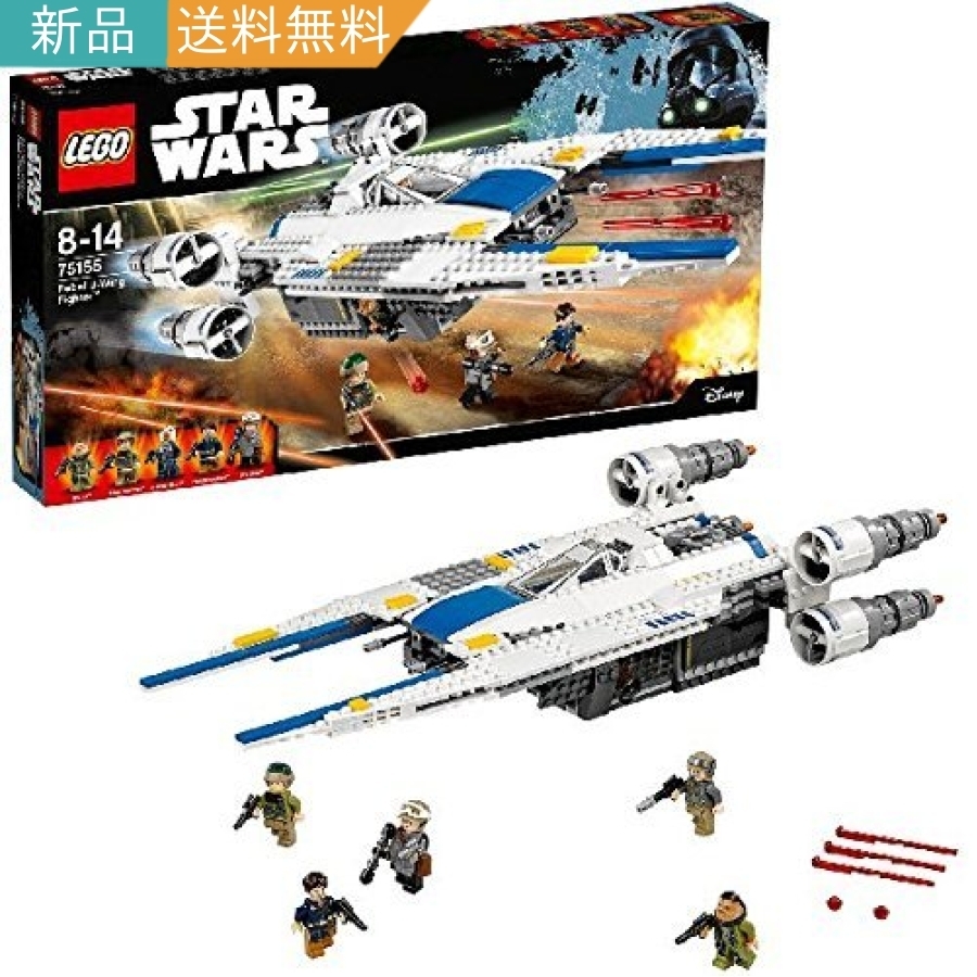 レゴ LEGO スター・ウォーズ 反乱軍のUウィング・ファイター 75155